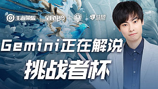 最后一舞！国安五虎将迎生涯终点战，球迷：请带着奖杯离开！