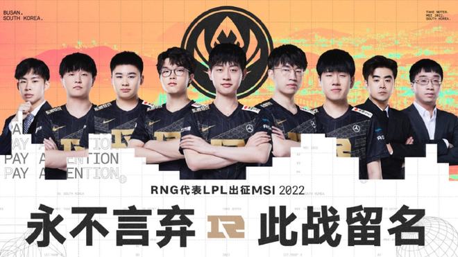 功晋级四强 功晋级四强