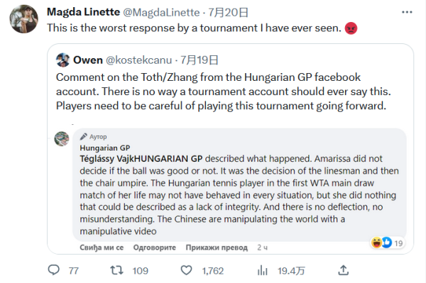 男子队夺冠 男子队夺冠